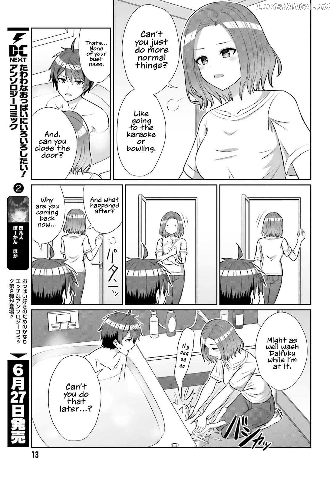 Danjo no Yujou wa Seiritsu suru? (Iya, Shinai!!) Chapter 8 - page 7