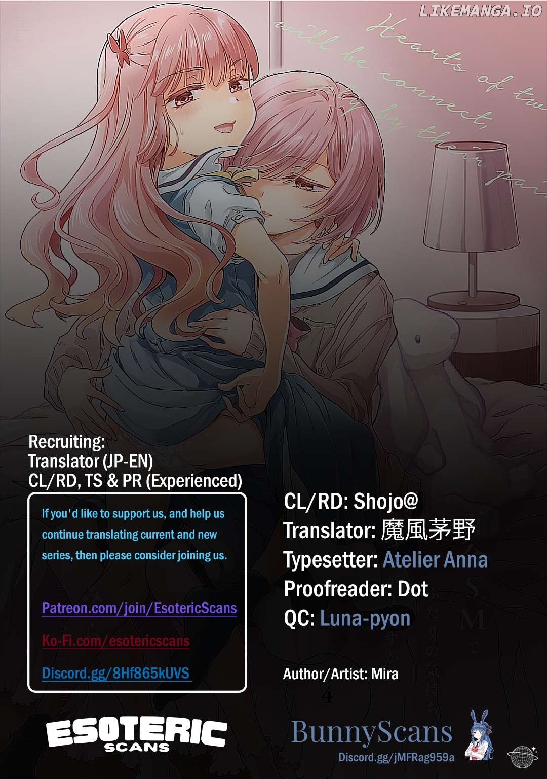 Yuri SM de Futari no Kimochi wa Tsunagarimasu ka? Chapter 16.5 - page 1