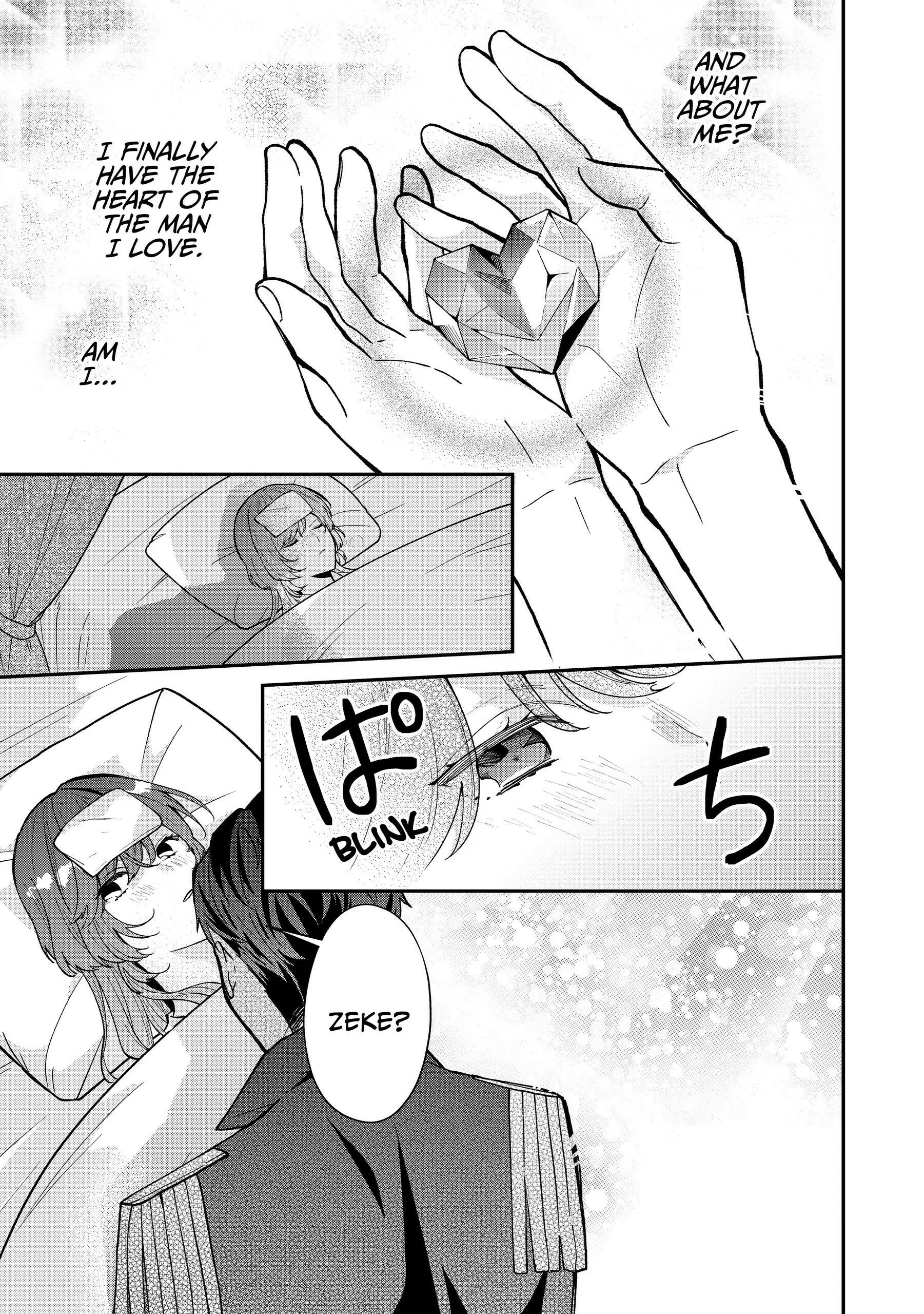 Koisuru Majo wa Elite Kishi ni Horegusuri wo Nomasete Shimaimashita Chapter 5 - page 15