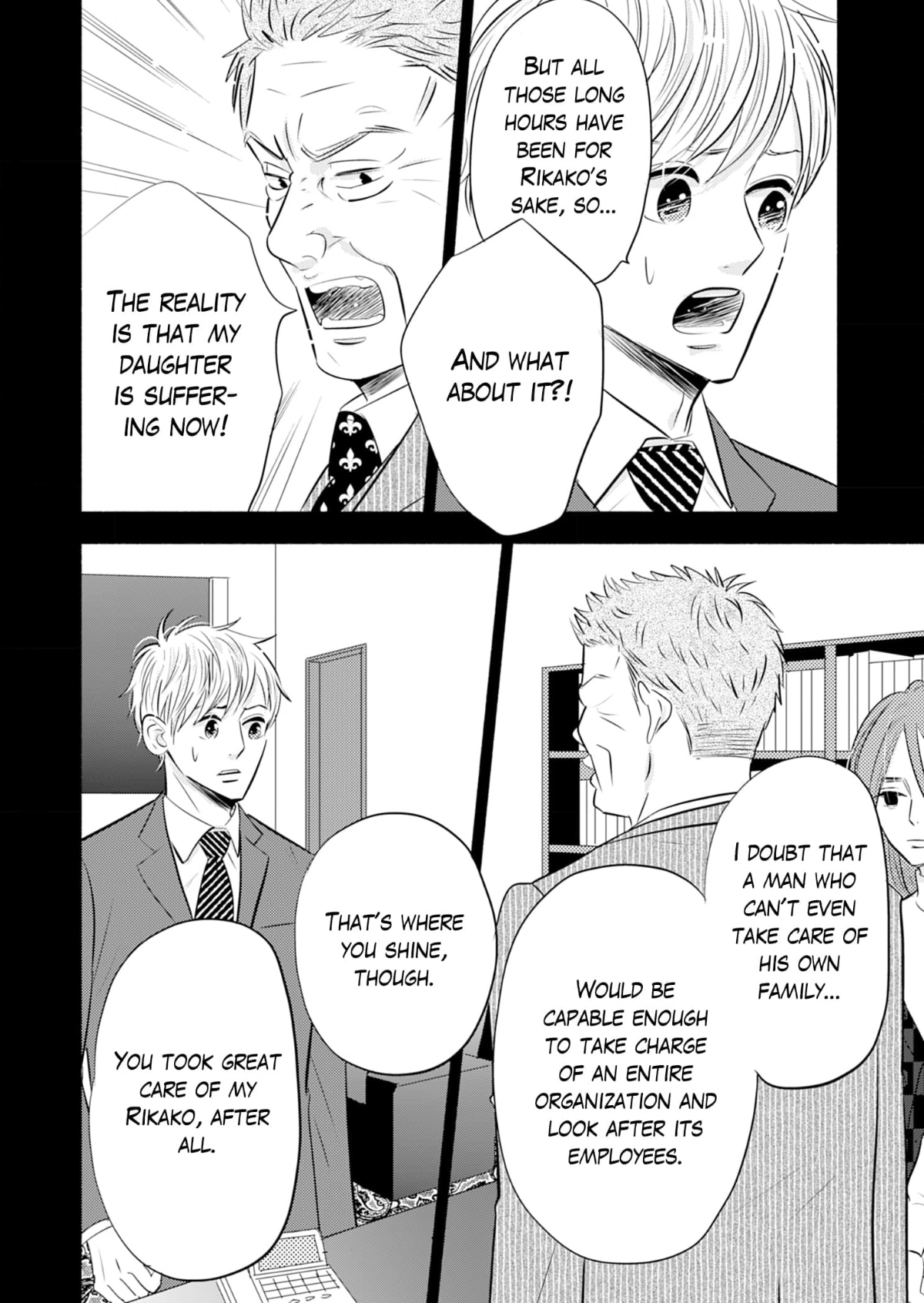 Debu To Love To Ayamachi To! Chapter 34 - page 4