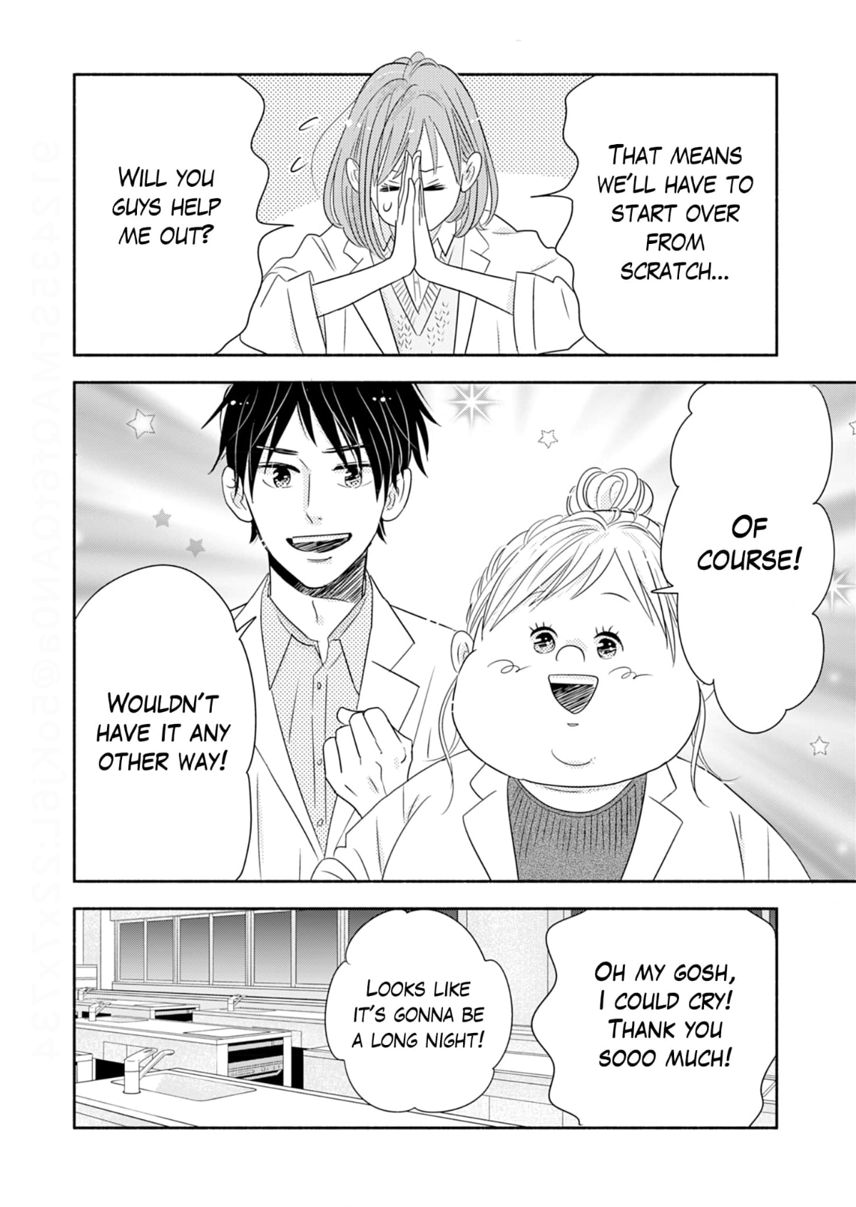 Debu To Love To Ayamachi To! Chapter 35 - page 28