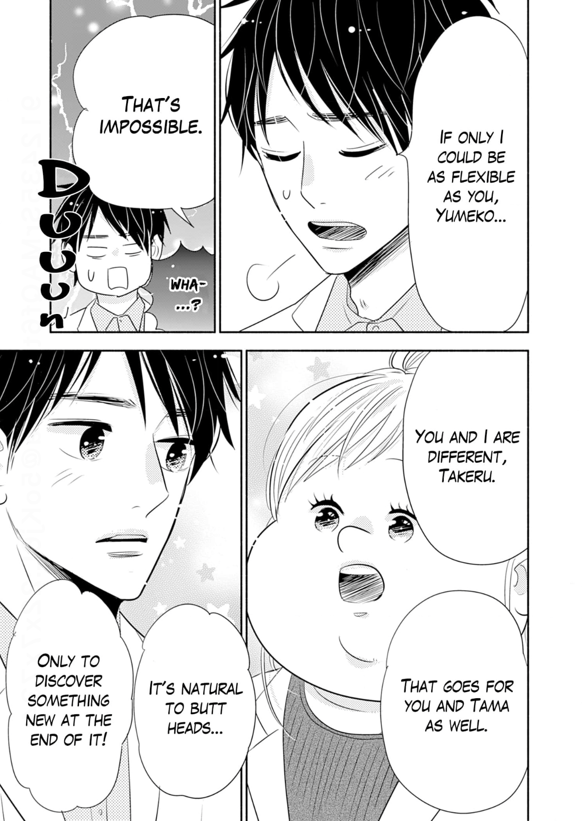 Debu To Love To Ayamachi To! Chapter 35 - page 31