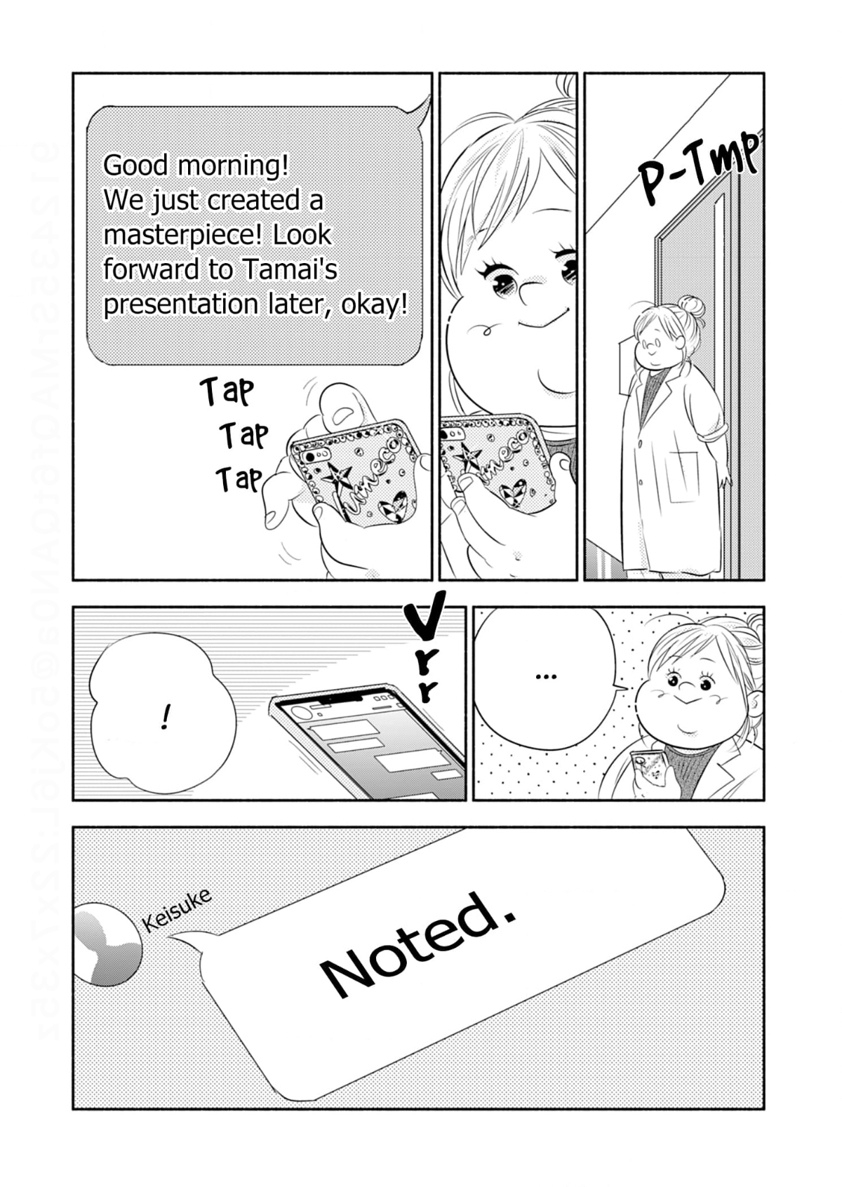 Debu To Love To Ayamachi To! Chapter 36 - page 20
