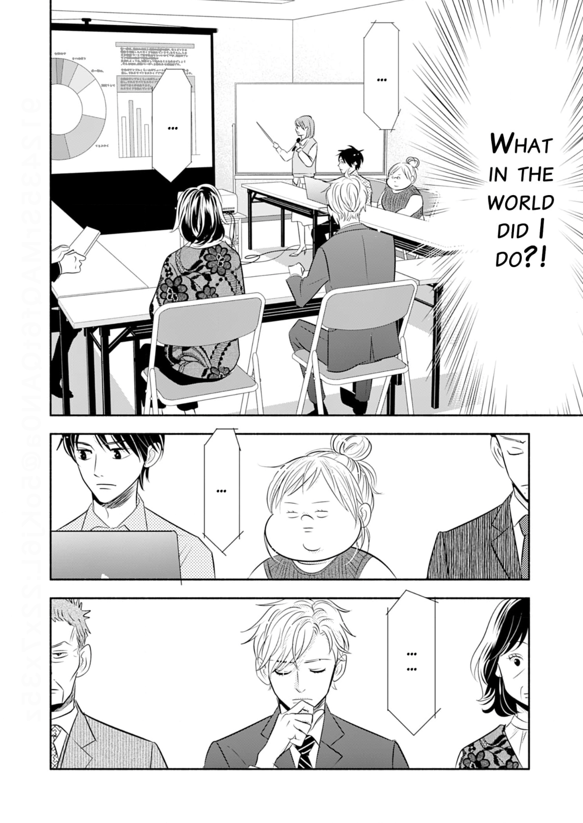Debu To Love To Ayamachi To! Chapter 36 - page 22