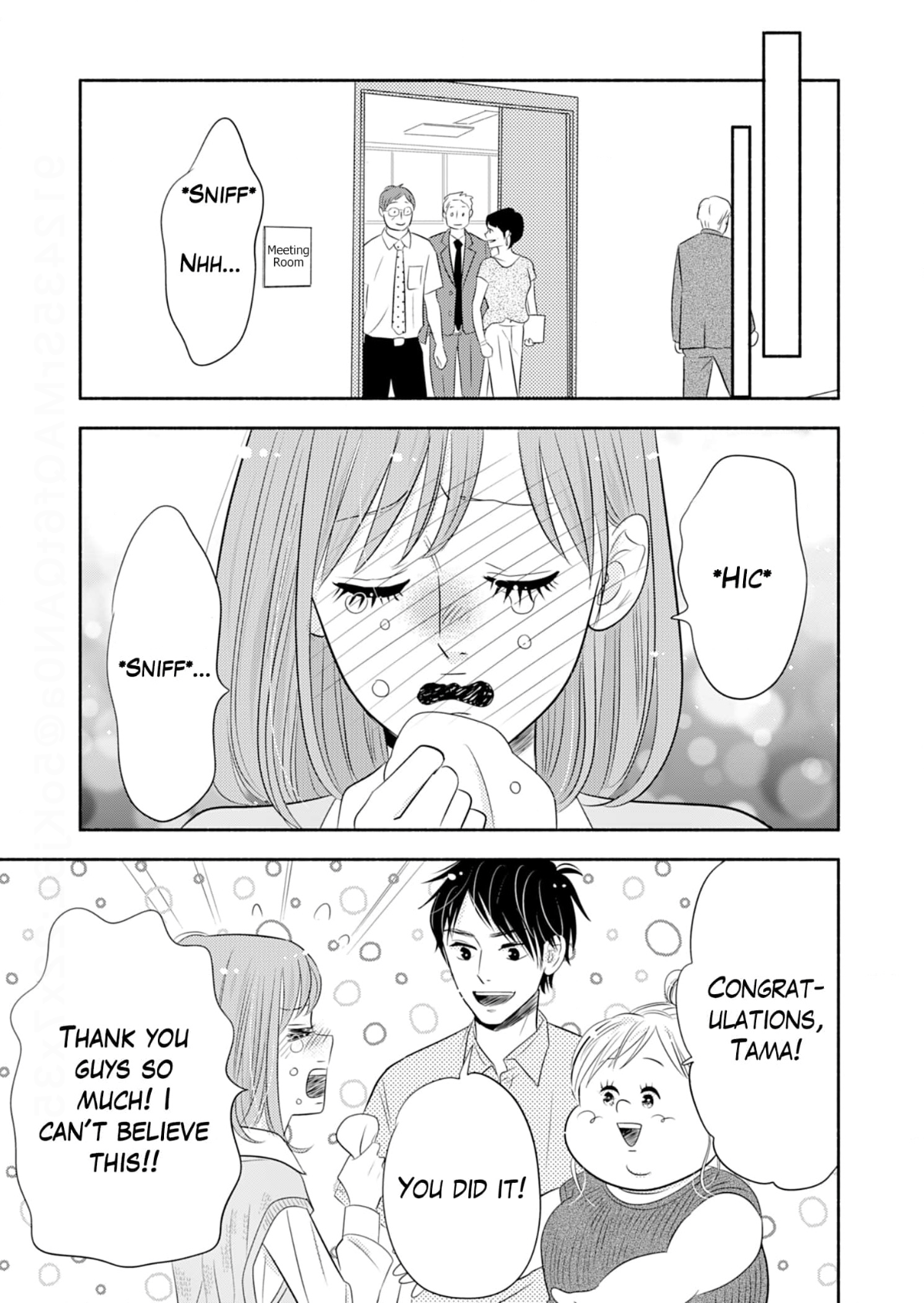 Debu To Love To Ayamachi To! Chapter 36 - page 33