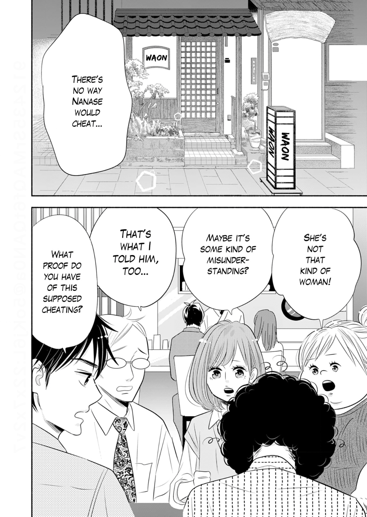 Debu To Love To Ayamachi To! Chapter 37 - page 2