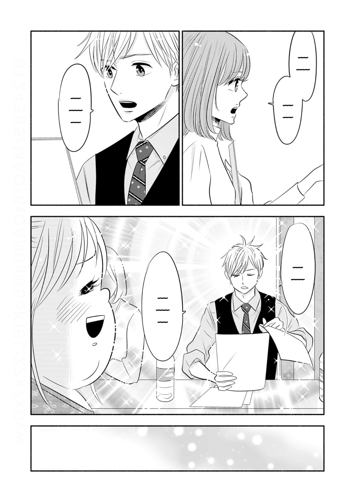 Debu To Love To Ayamachi To! Chapter 39 - page 16