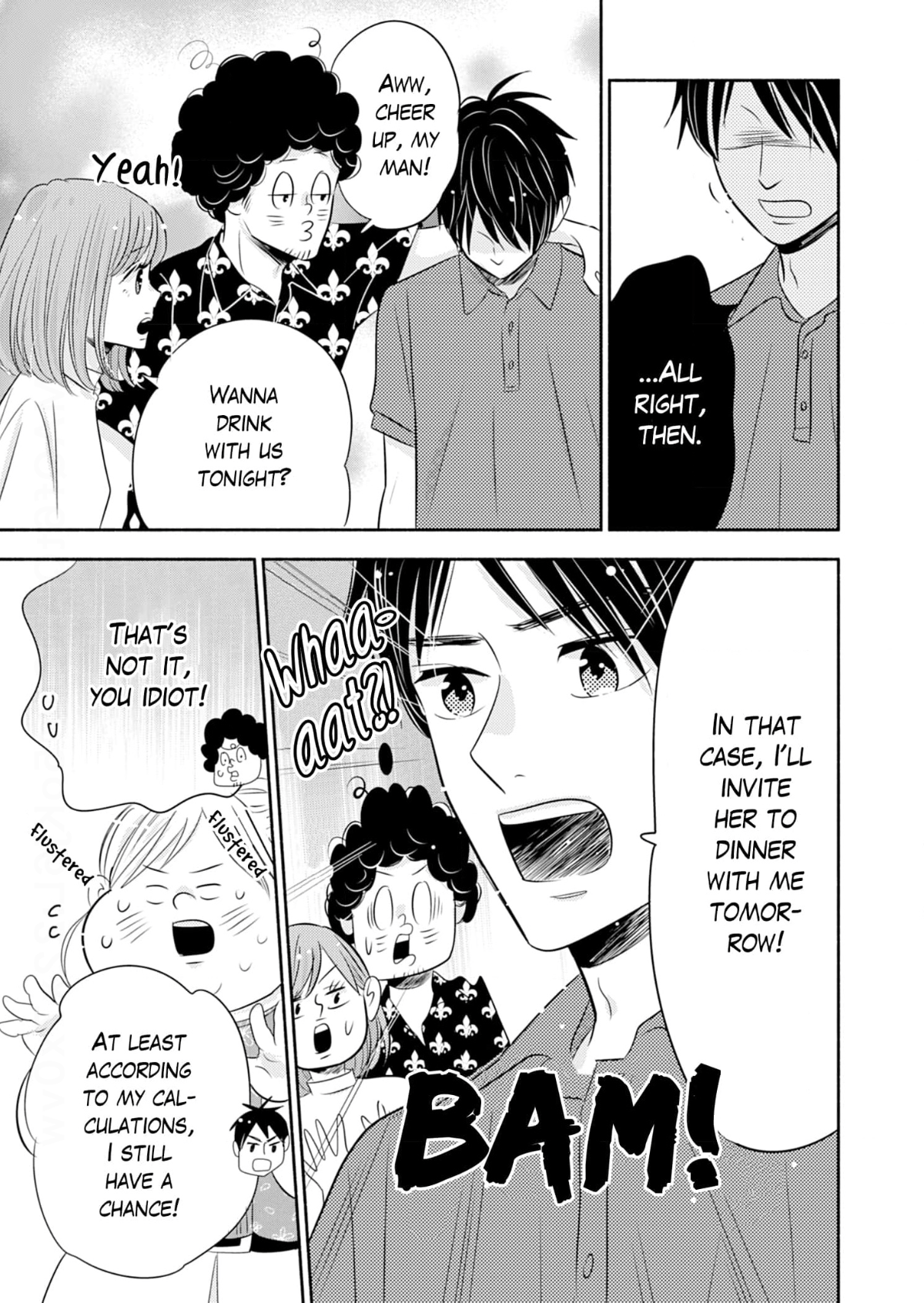 Debu To Love To Ayamachi To! Chapter 39 - page 23