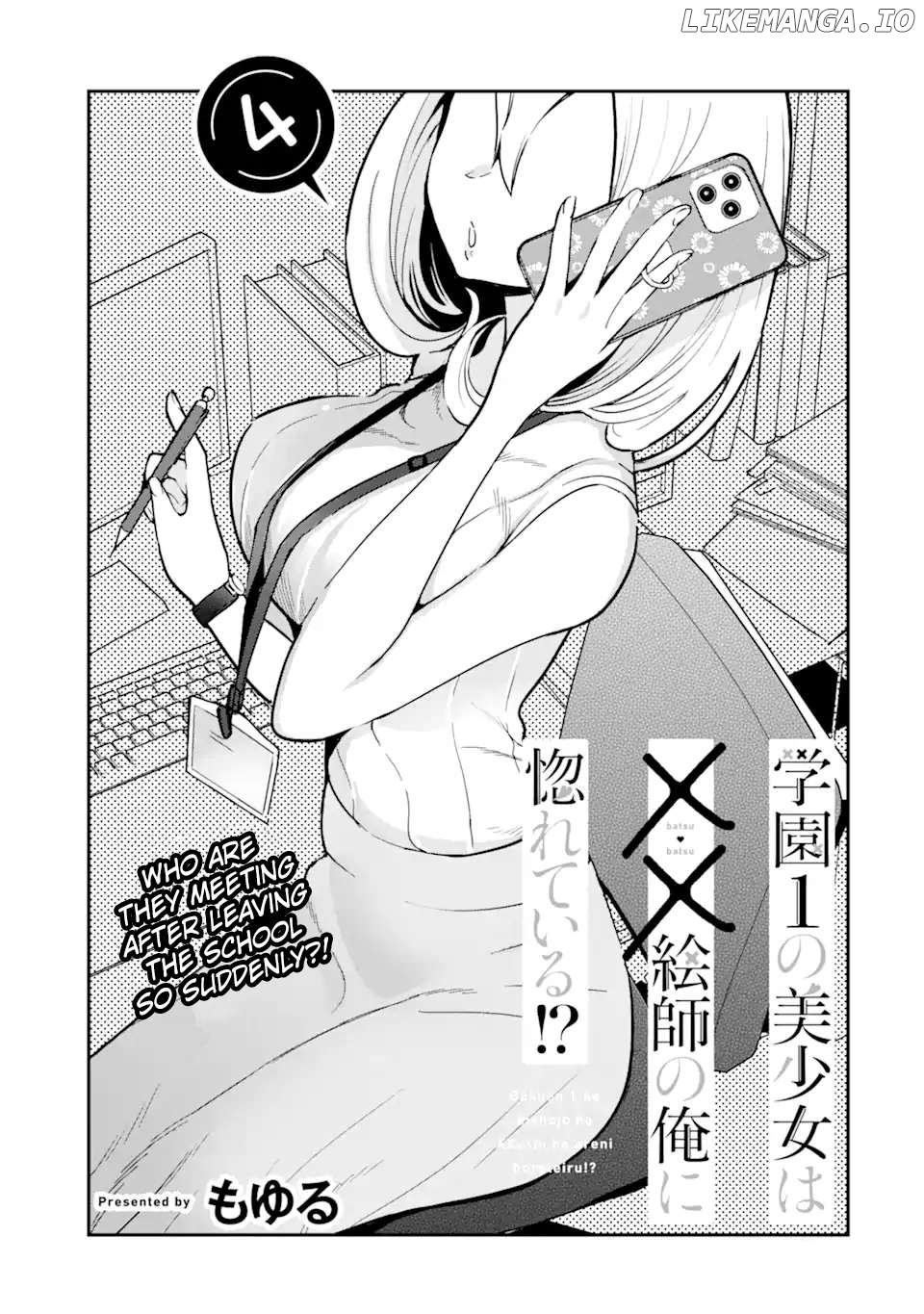 The Number 1 Beautiful Girl in the School is in Love With Me, the XXX Artist. Chapter 4.1 - page 3