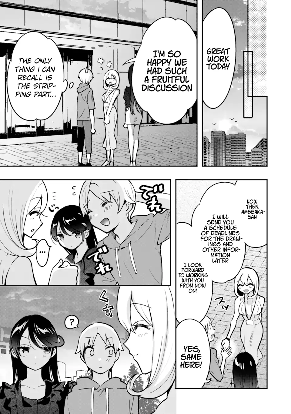 The Number 1 Beautiful Girl in the School is in Love With Me, the XXX Artist. Chapter 4.2 - page 7