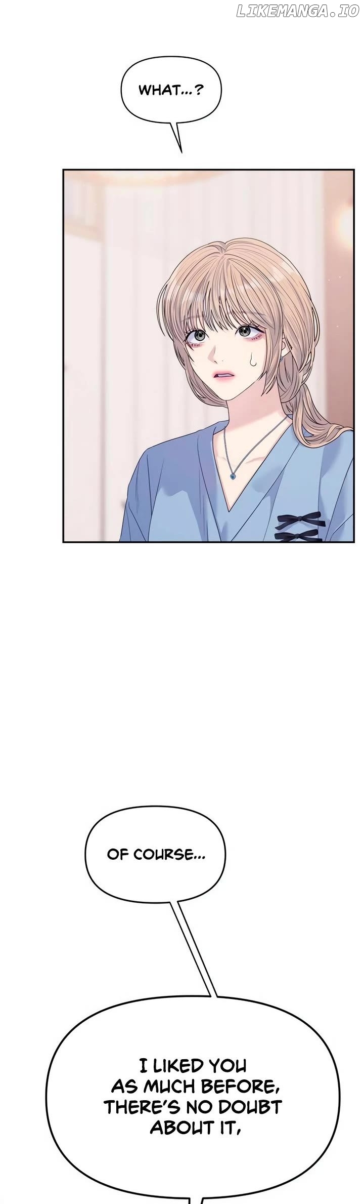 The Couple Breaker Chapter 69 - page 14