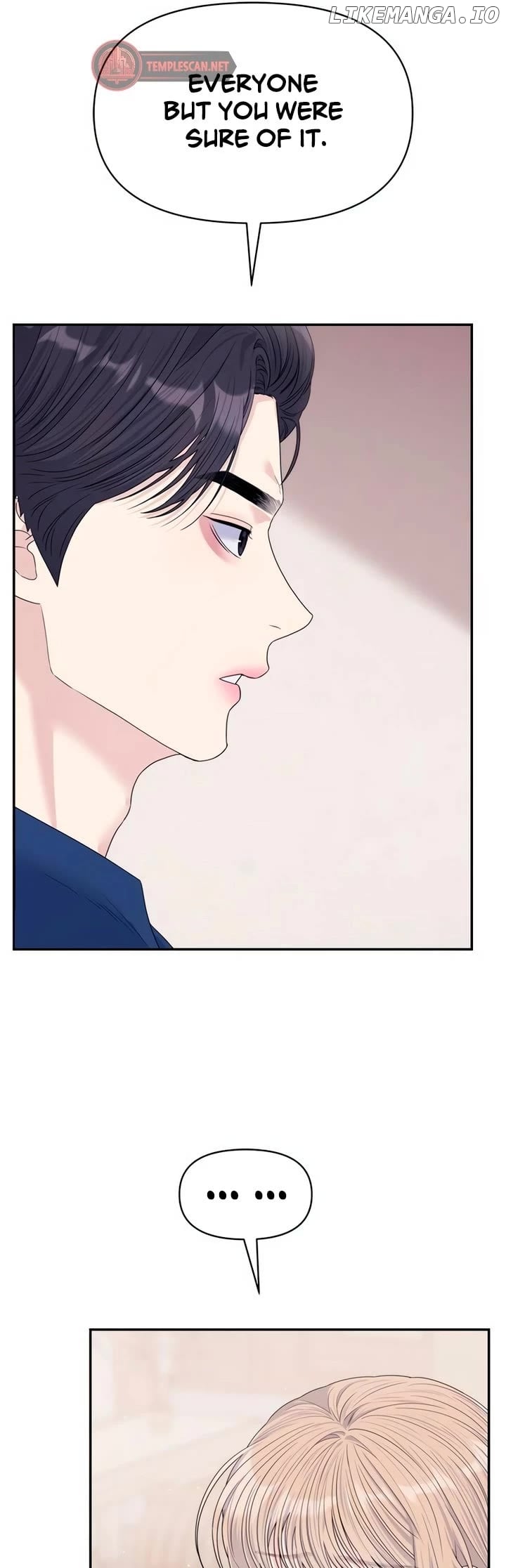 The Couple Breaker Chapter 69 - page 18