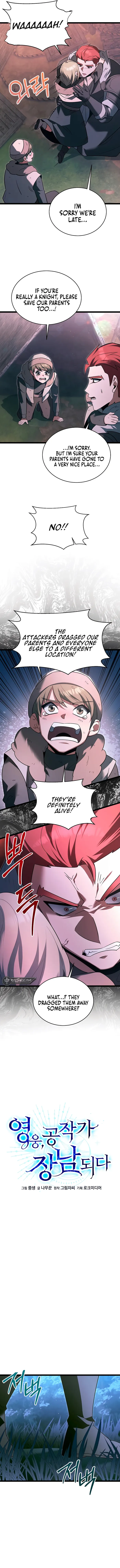 The Hero Became the Duke’s Eldest Son Chapter 36 - page 4