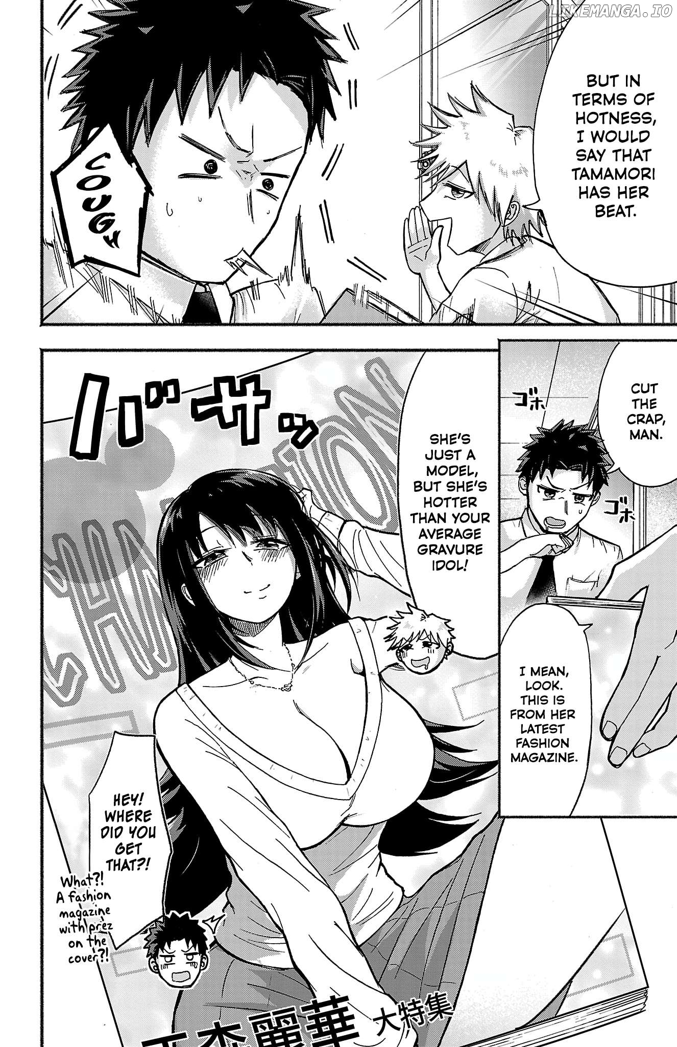 President Tamamori's Delusions Won't Stop! Chapter 2 - page 3