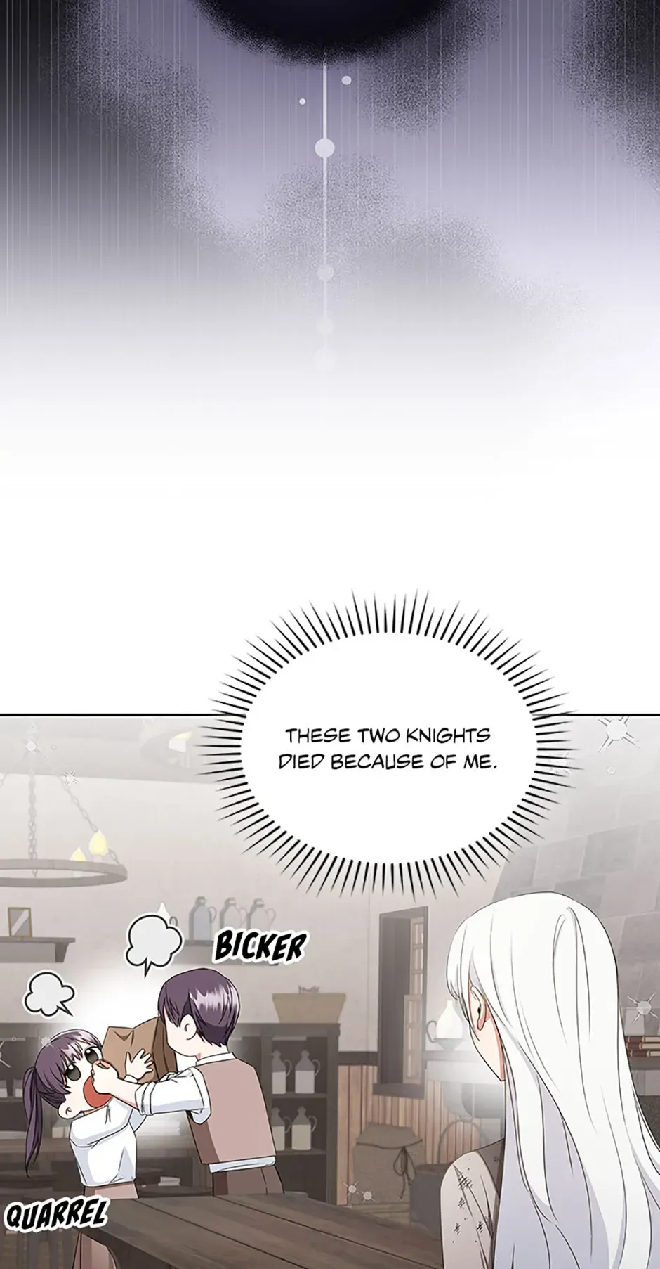I’ll Change My Fate To Be Executed Chapter 15 - page 17
