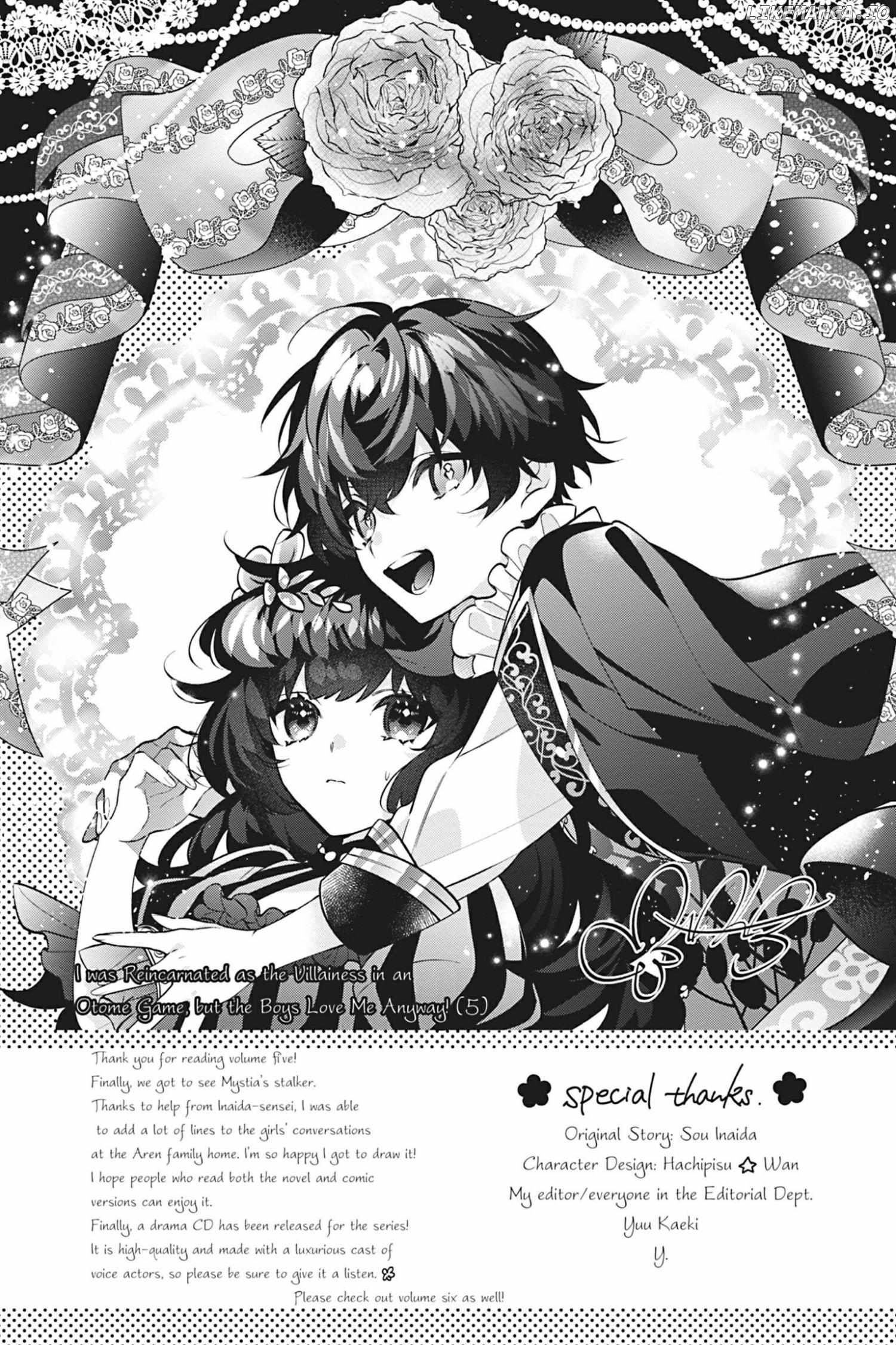 I Was Reincarnated as the Villainess in an Otome Game But the Boys Love Me Anyway! Chapter 23.5 - page 9