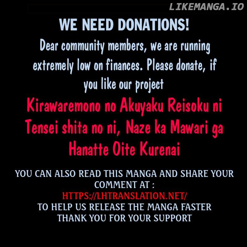 Kirawaremono no Akuyaku Reisoku ni Tensei shita no ni, Naze ka Mawari ga Hanatte Oite Kurenai Chapter 2 - page 23