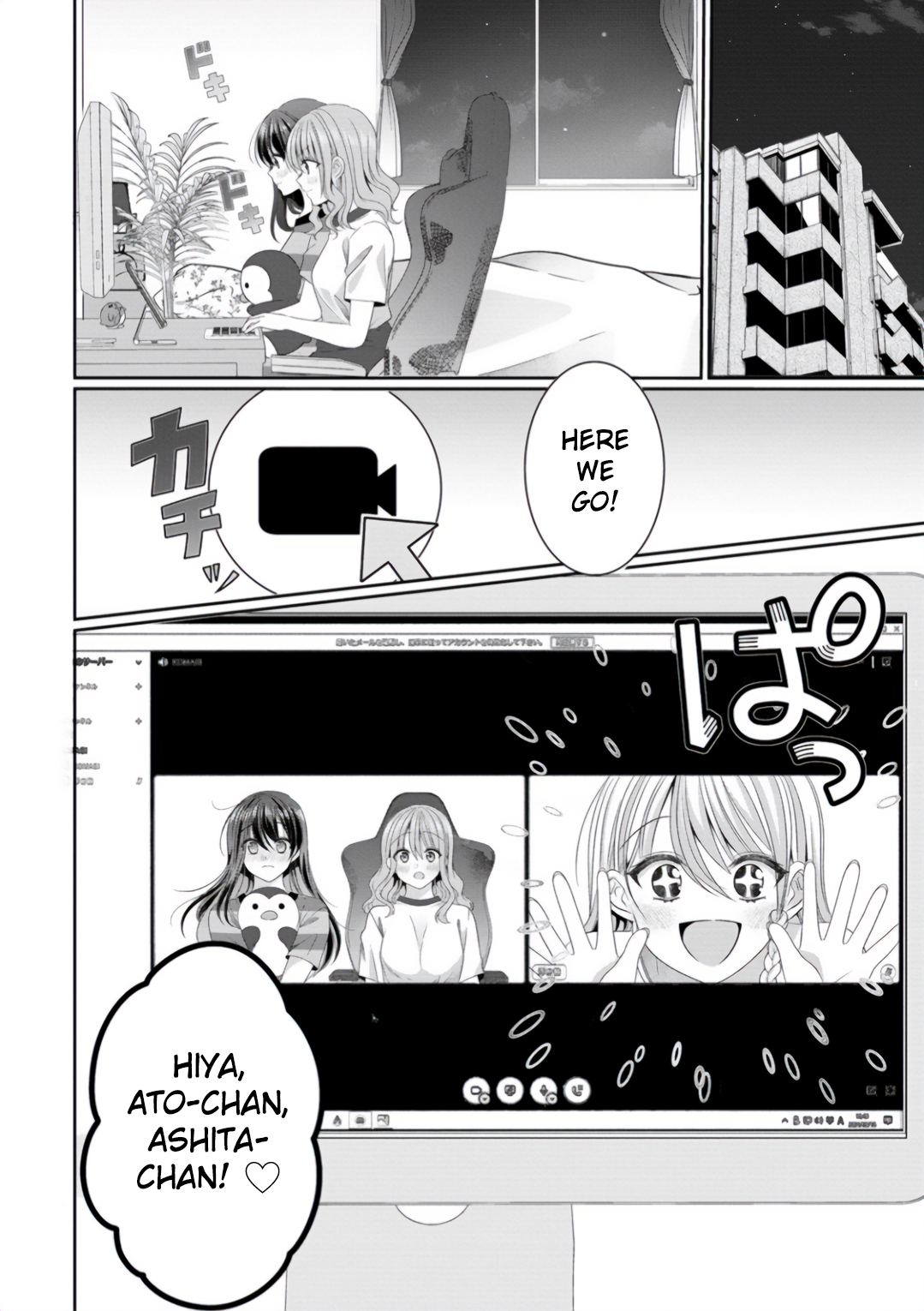 OL Vtuber to Oshi JK-chan Chapter 10 - page 8