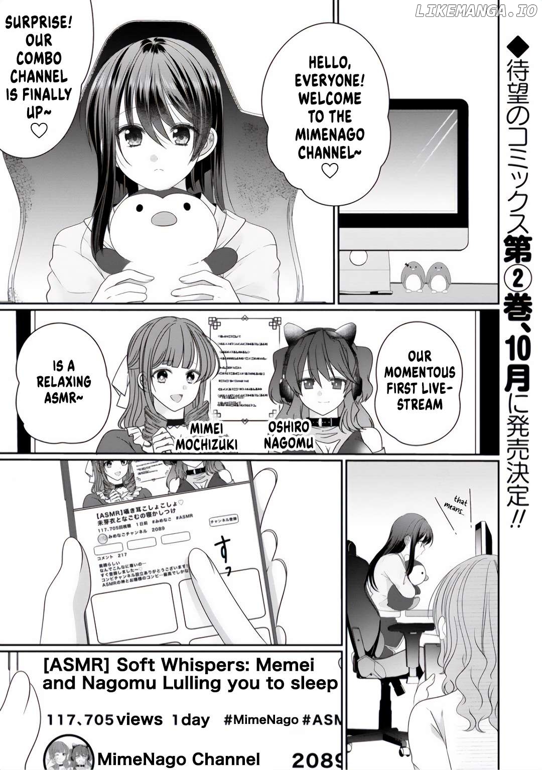 OL Vtuber to Oshi JK-chan Chapter 12 - page 1