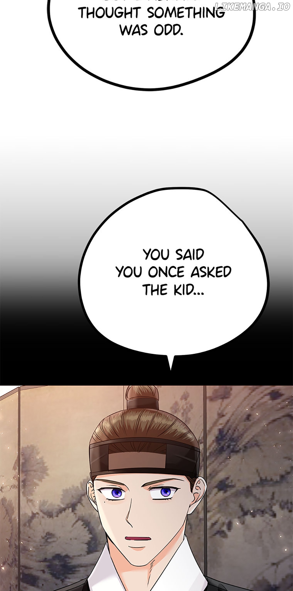 The Tale of the Tiger Girl Chapter 48 - page 4