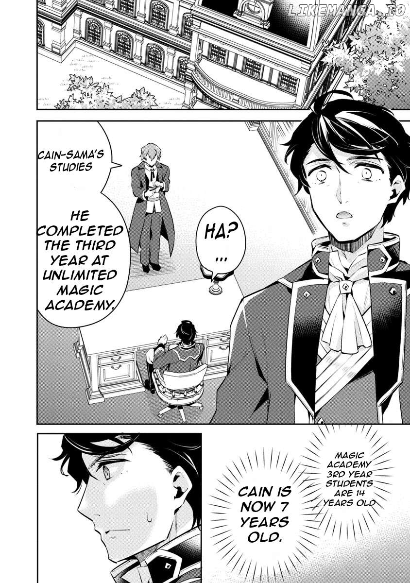 Reincarnated As A Villainess’s Brother Chapter 5 - page 23