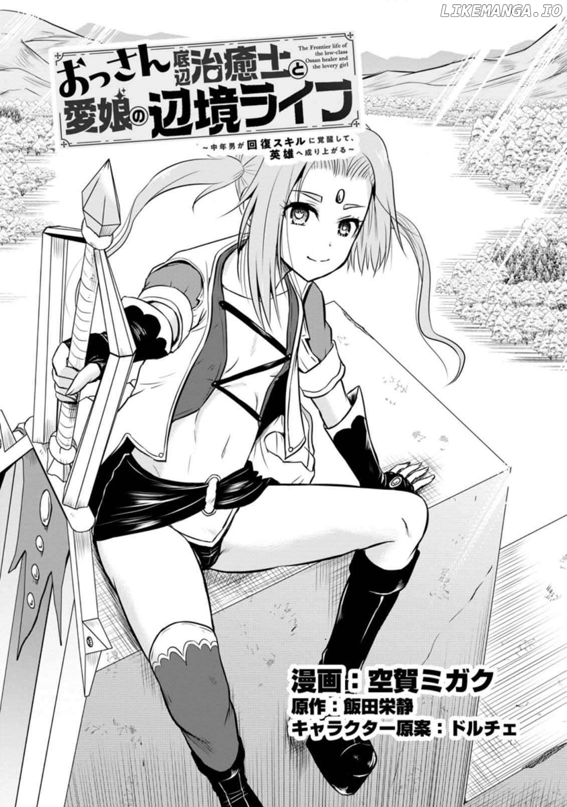 The Frontier Life of The Low-Class Ossan Healer And The Lovery Girl Chapter 28 - page 1