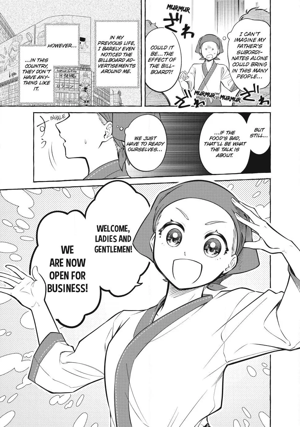 Isekai Maid no Mitsuboshi Gourmet Chapter 9.5 - page 1