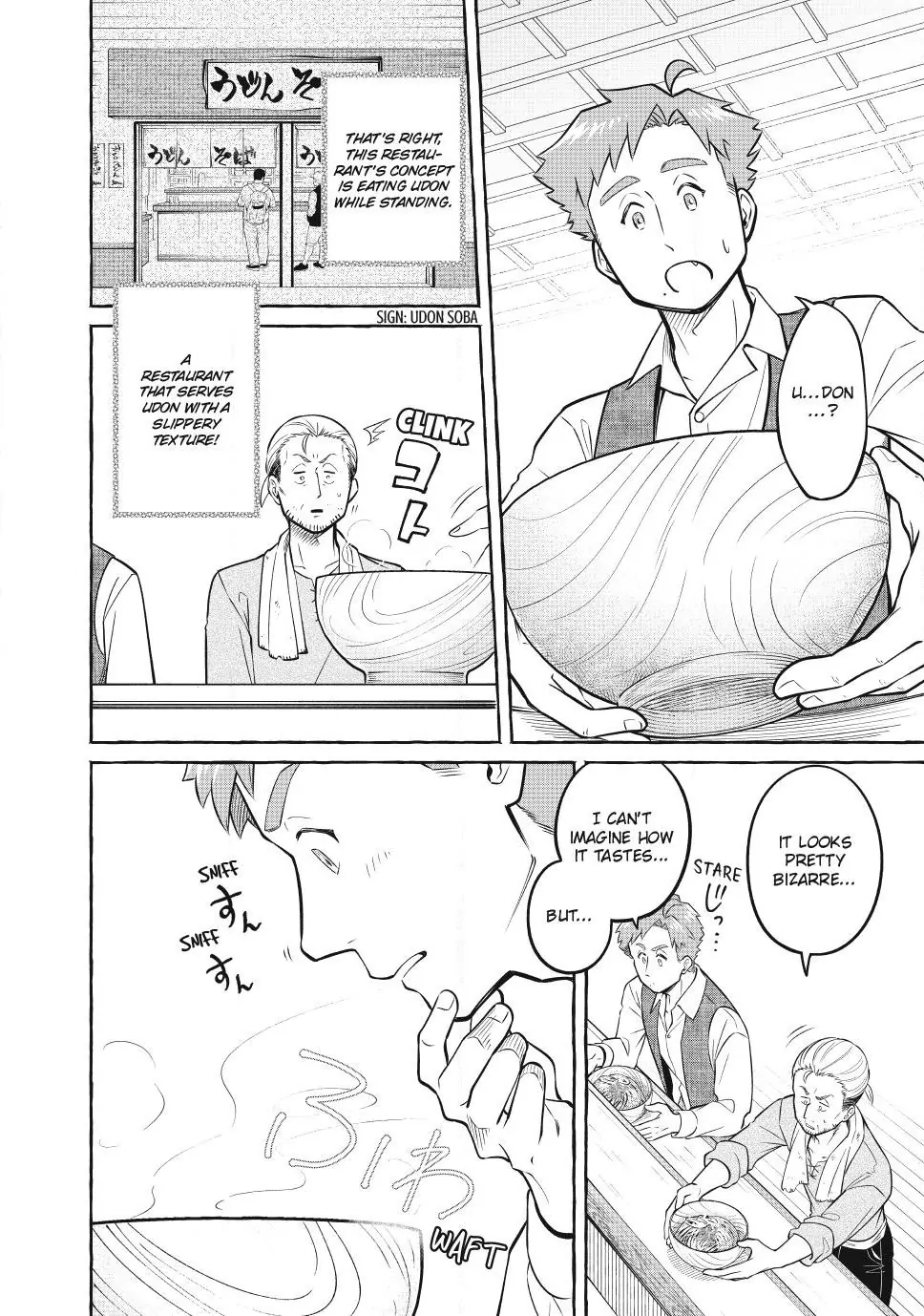 Isekai Maid no Mitsuboshi Gourmet Chapter 9.5 - page 6