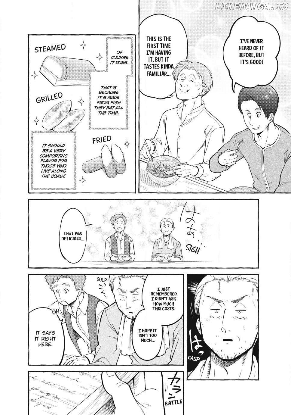 Isekai Maid no Mitsuboshi Gourmet Chapter 9.6 - page 3