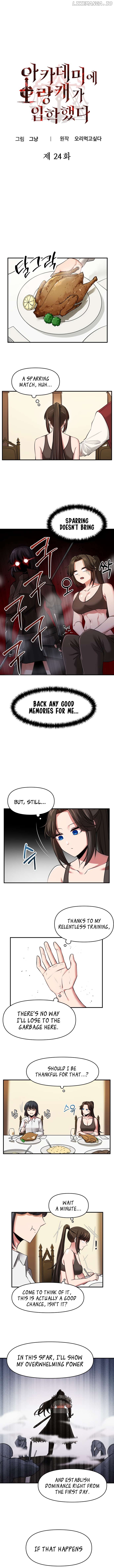 A Barbarian Was Admitted to the Academy Chapter 24 - page 2