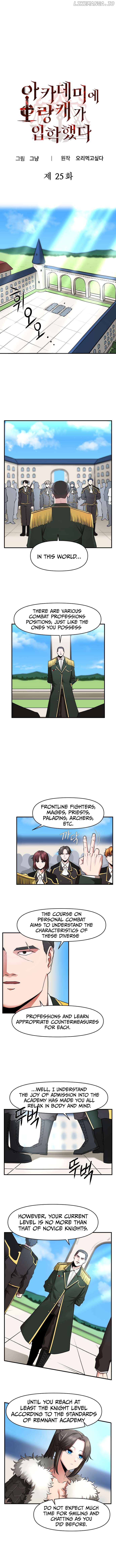 A Barbarian Was Admitted to the Academy Chapter 25 - page 2