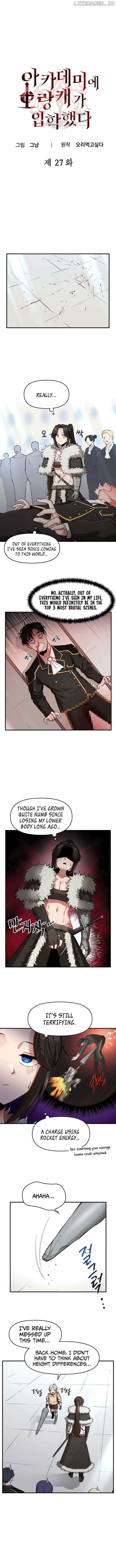 A Barbarian Was Admitted to the Academy Chapter 27 - page 2