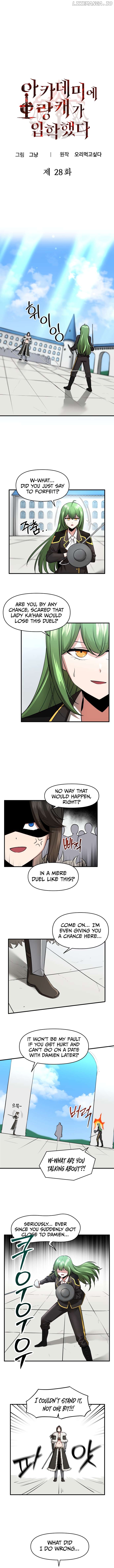 A Barbarian Was Admitted to the Academy Chapter 28 - page 2