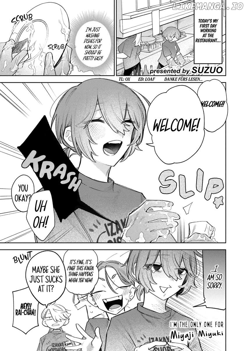 I'm the Only One for Miyaji Miyuki Chapter 5 - page 1