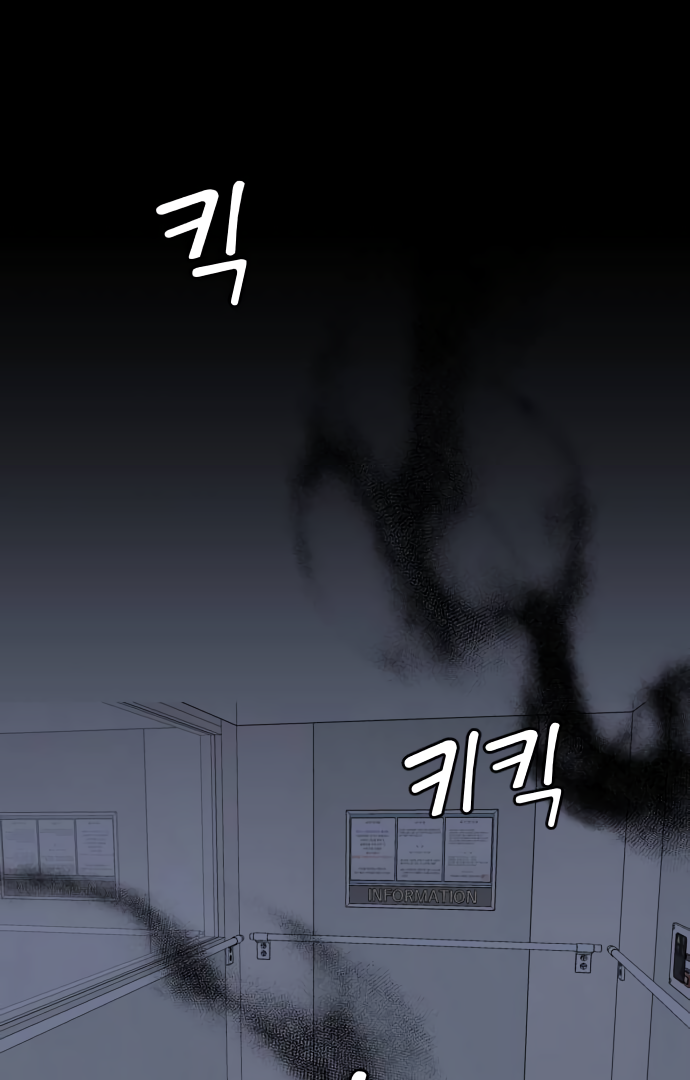 The Second Child of God Chapter 5 - page 101