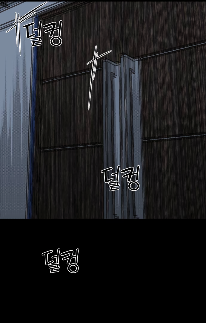 The Second Child of God Chapter 5 - page 17