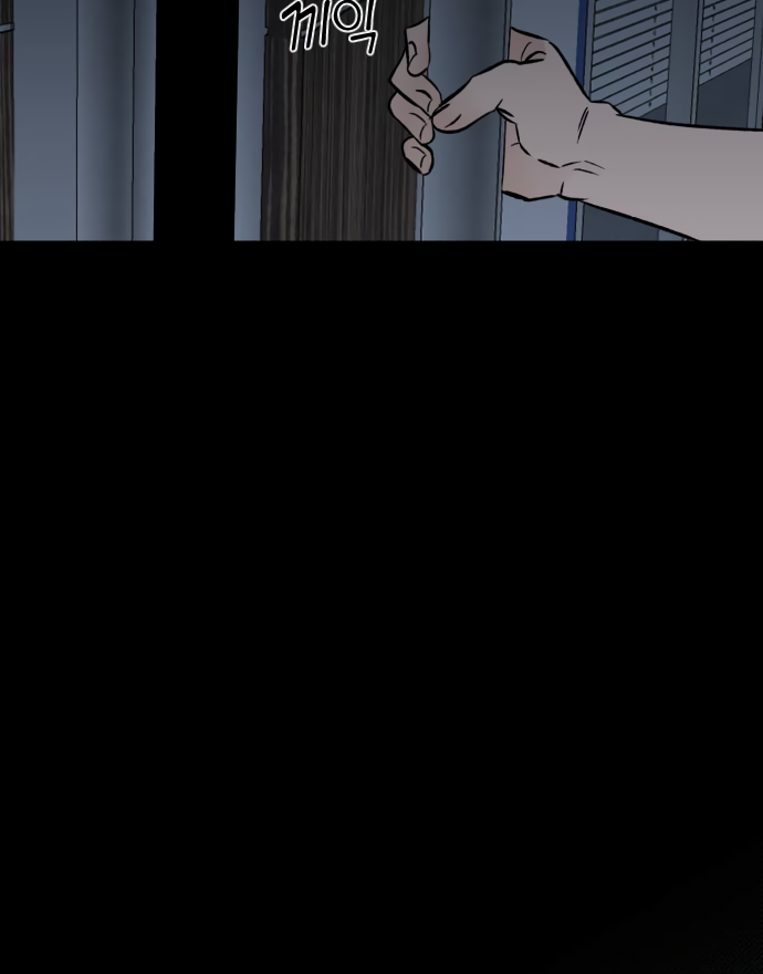 The Second Child of God Chapter 5 - page 21