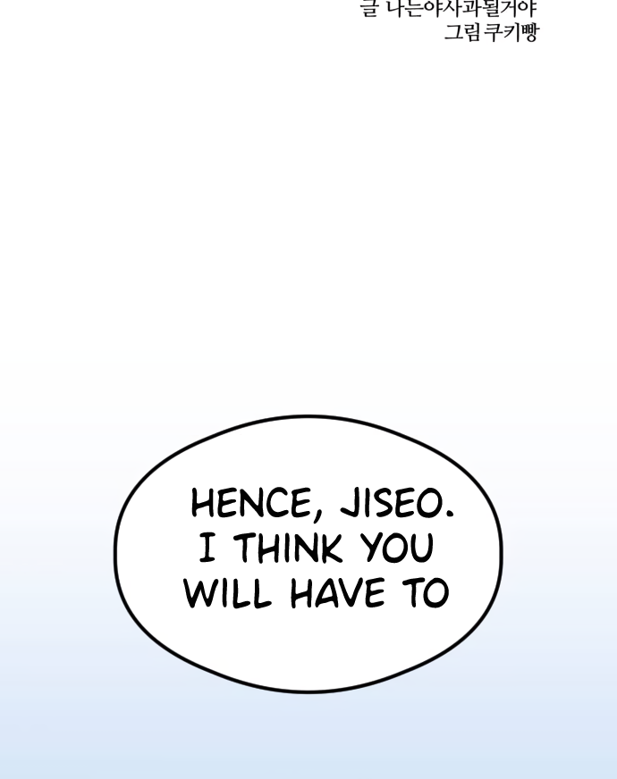 The Second Child of God Chapter 5 - page 26