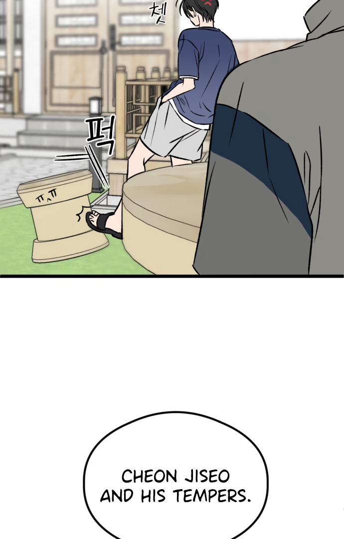 The Second Child of God Chapter 5 - page 42