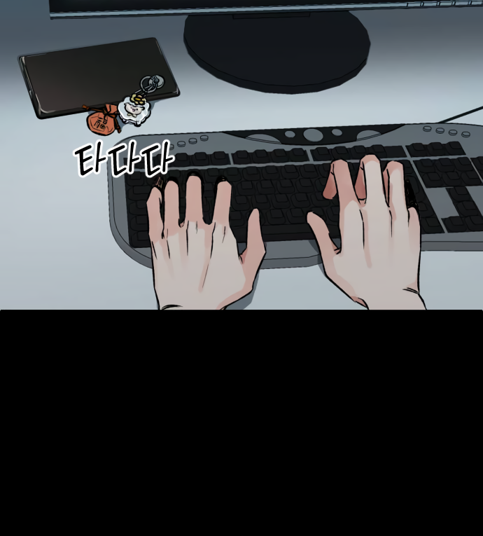 The Second Child of God Chapter 5 - page 6