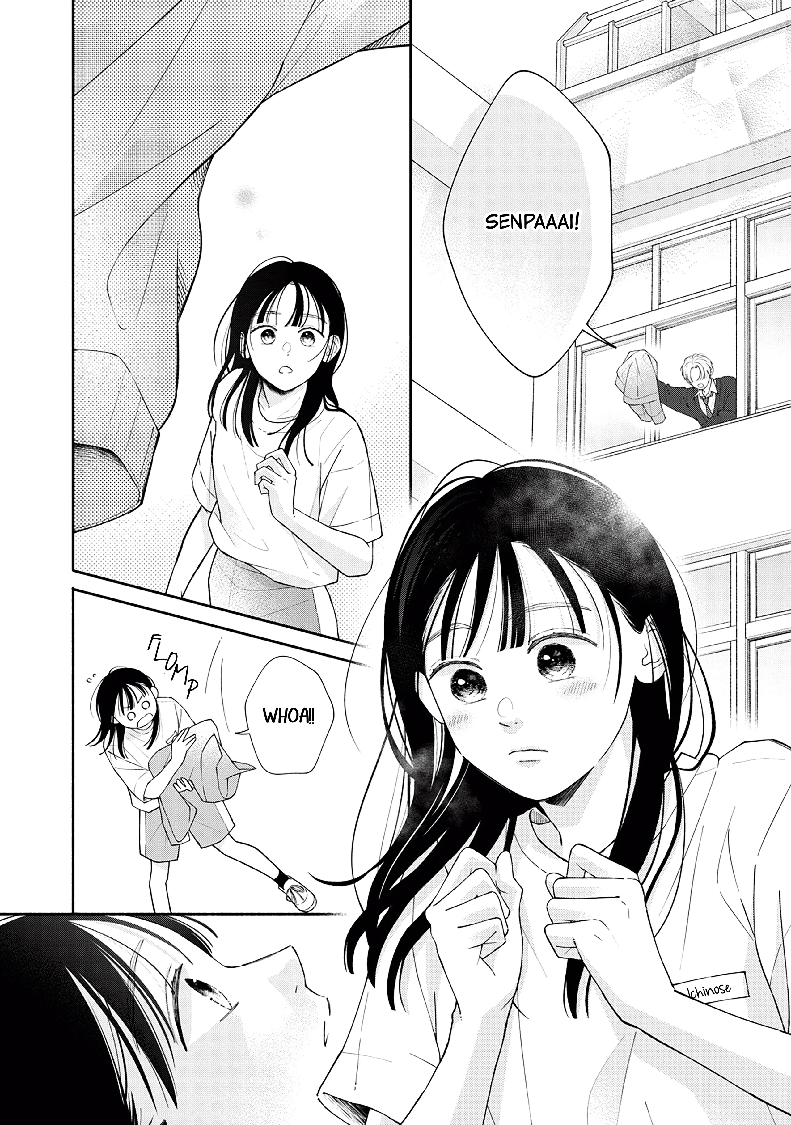 Watashi no Koi no Hajimekata Chapter 2 - page 17