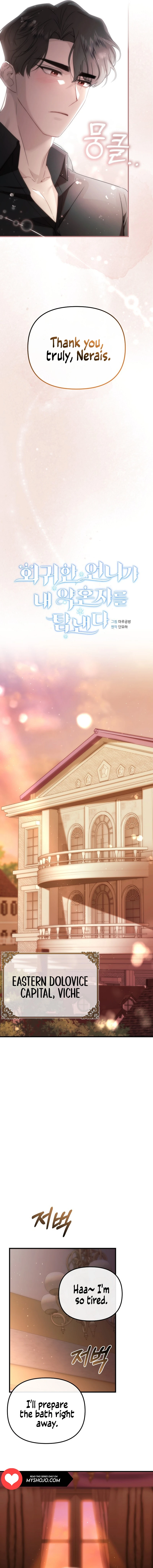 My Sister Who Regressed Wants My Fiance Chapter 23 - page 10