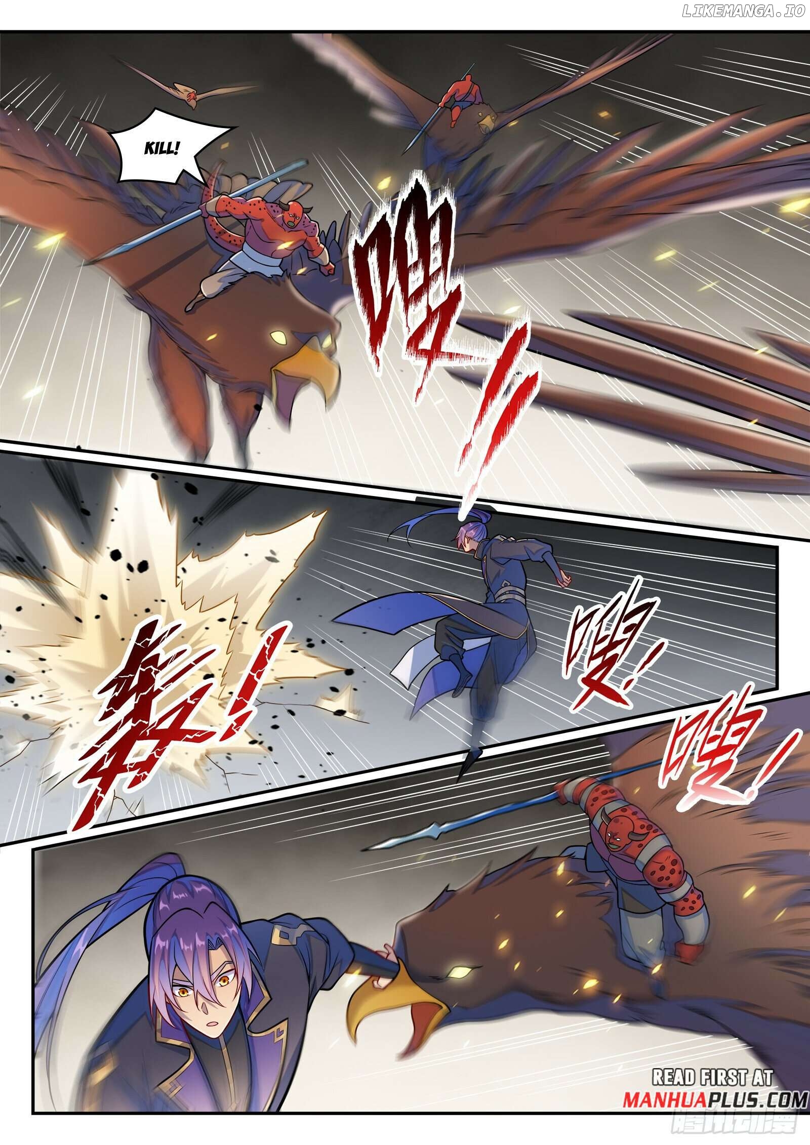 Apotheosis - Manhua Chapter 1230 - page 14
