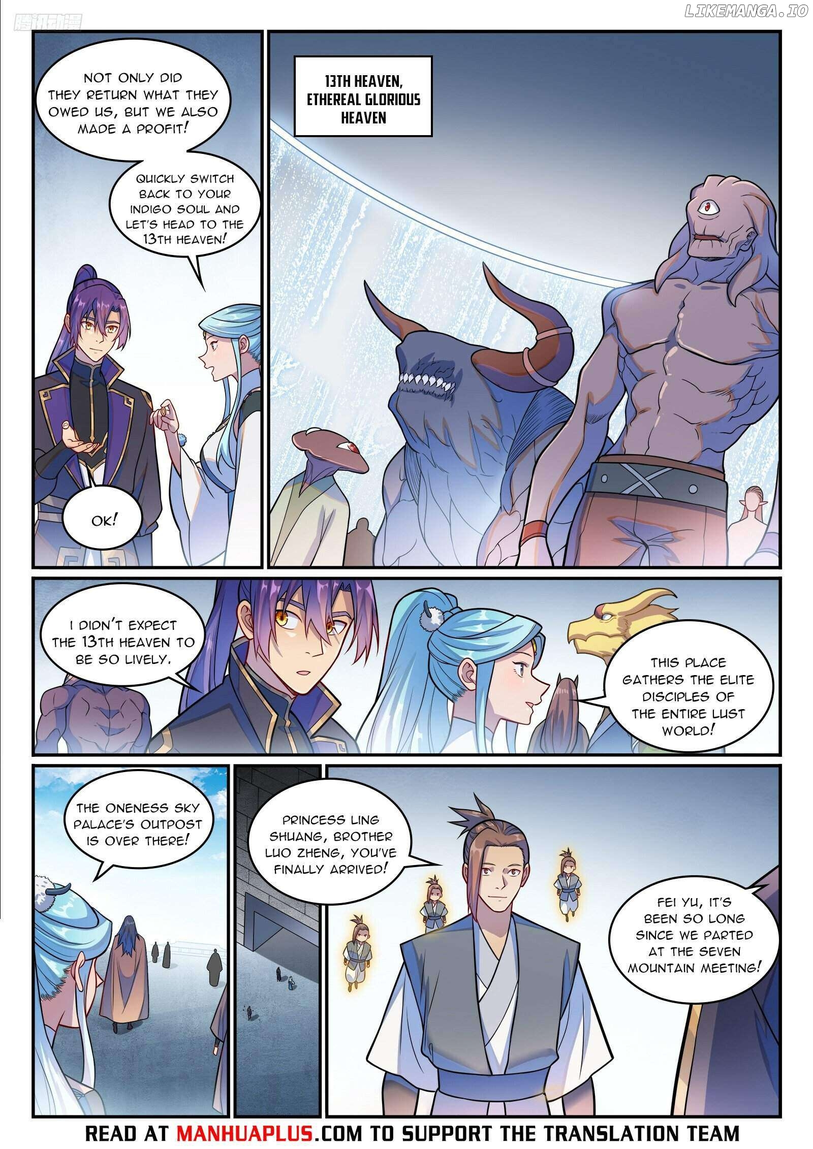 Apotheosis - Manhua Chapter 1231 - page 5