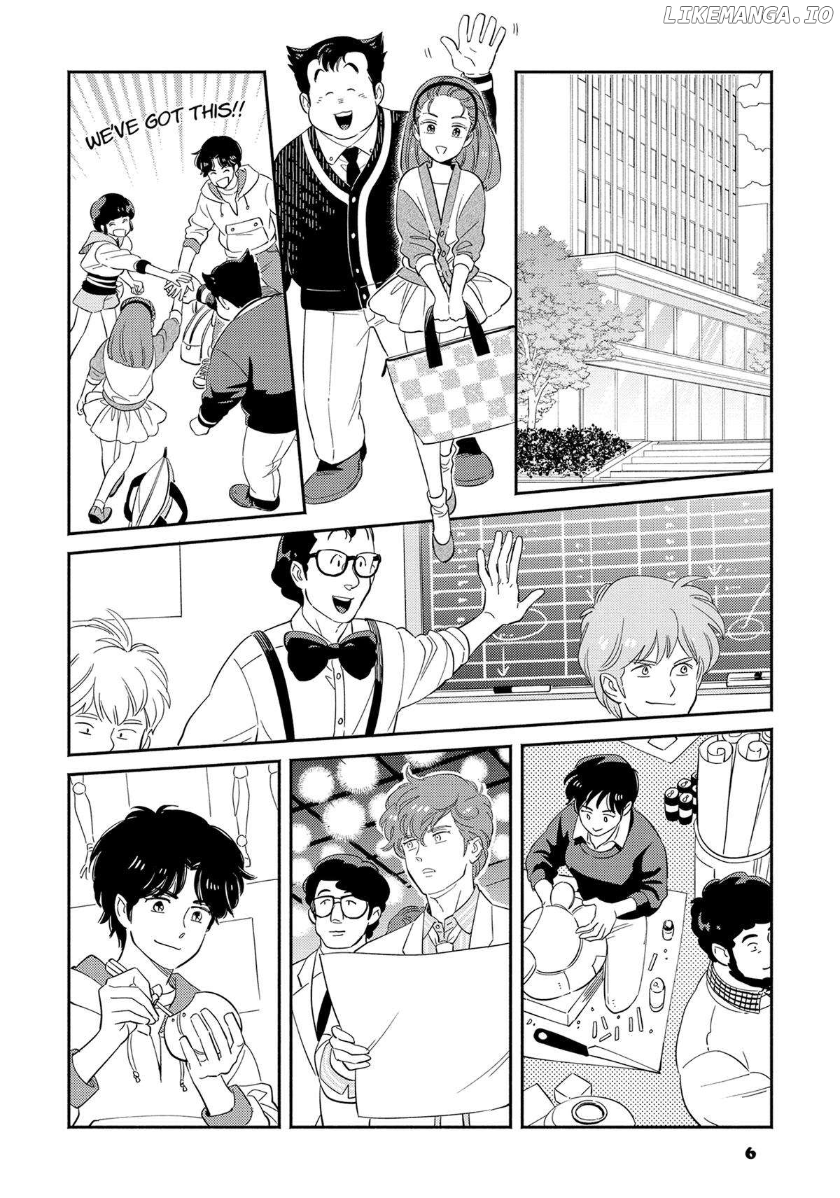 Mahou no tenshi Creamy Mami: Fukigen na Ohime-sama Chapter 54 - page 7