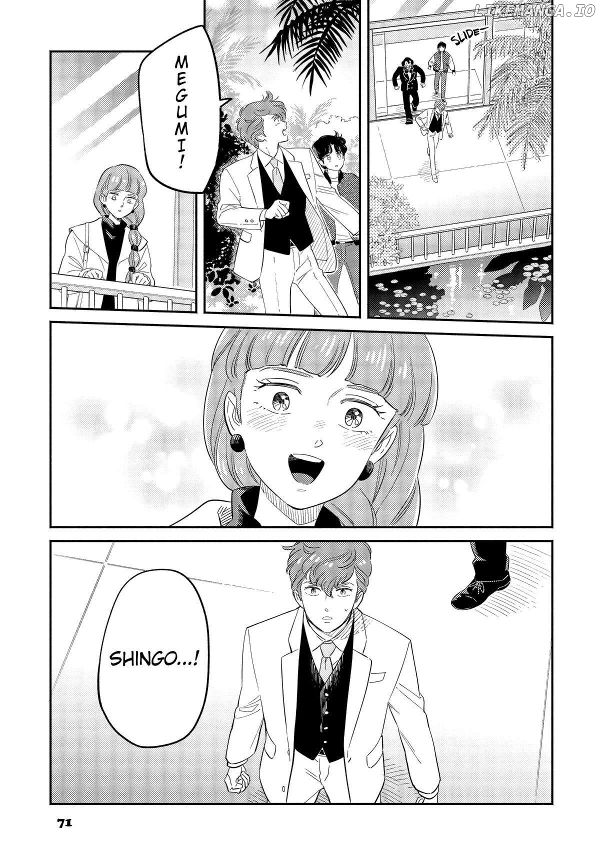 Mahou no tenshi Creamy Mami: Fukigen na Ohime-sama Chapter 48 - page 3