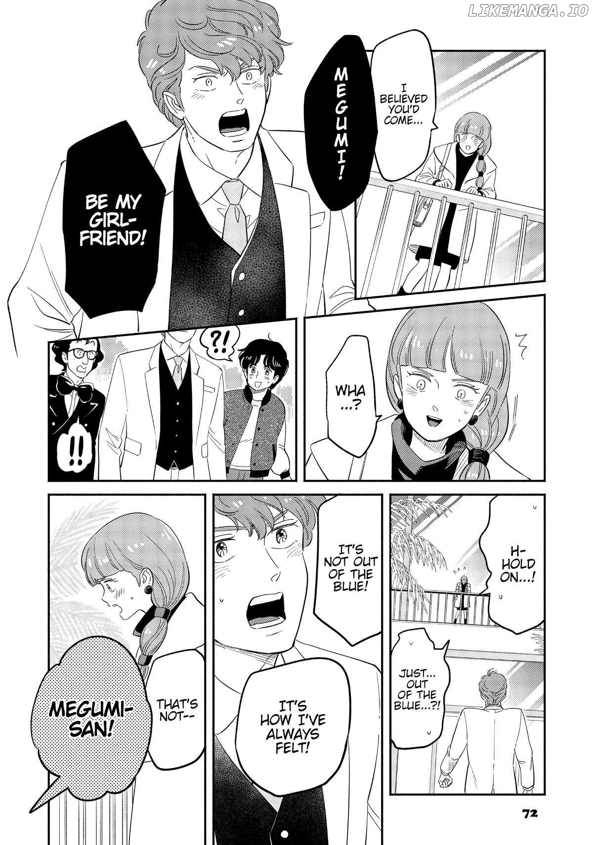 Mahou no tenshi Creamy Mami: Fukigen na Ohime-sama Chapter 48 - page 4