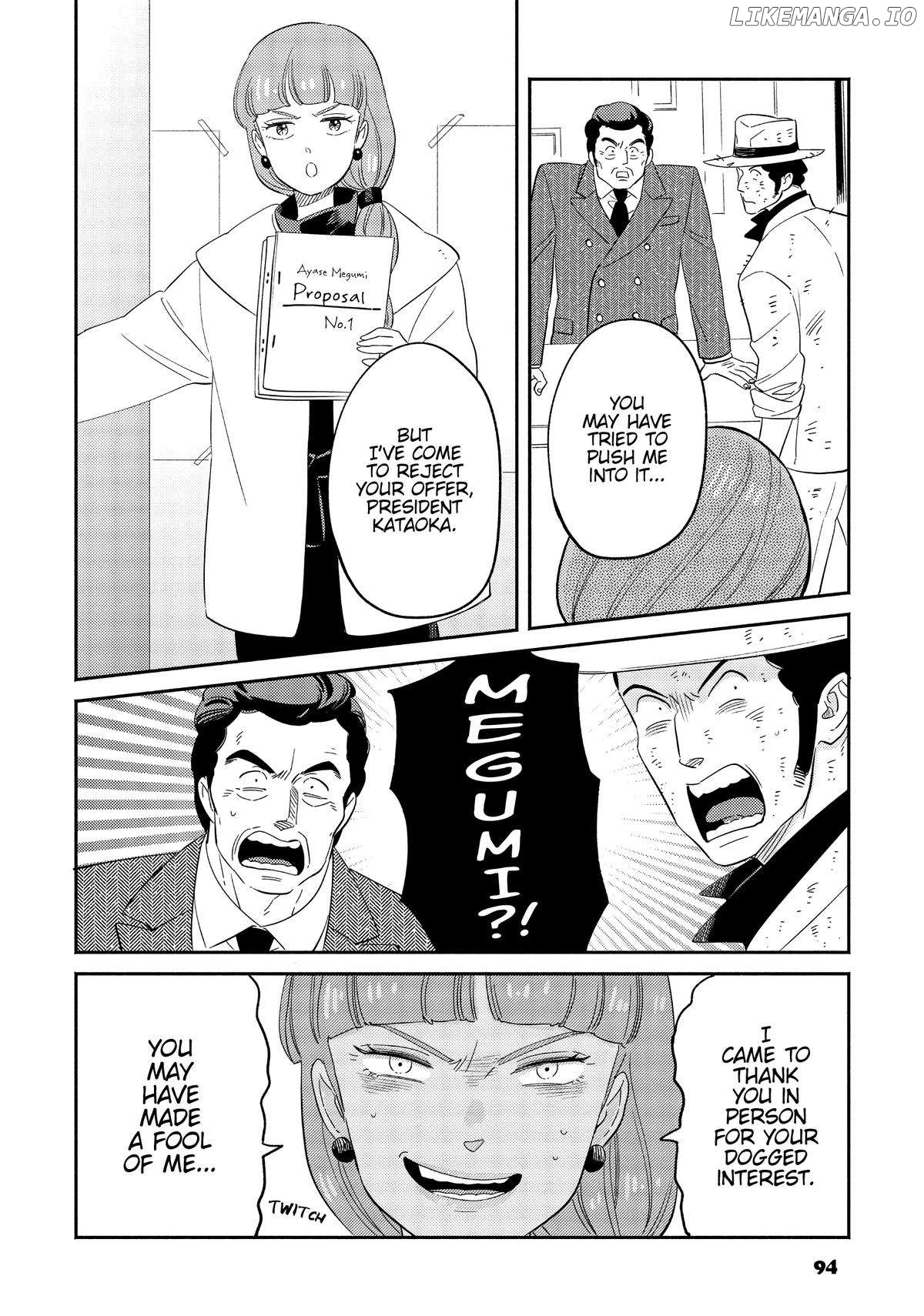 Mahou no tenshi Creamy Mami: Fukigen na Ohime-sama Chapter 49 - page 14