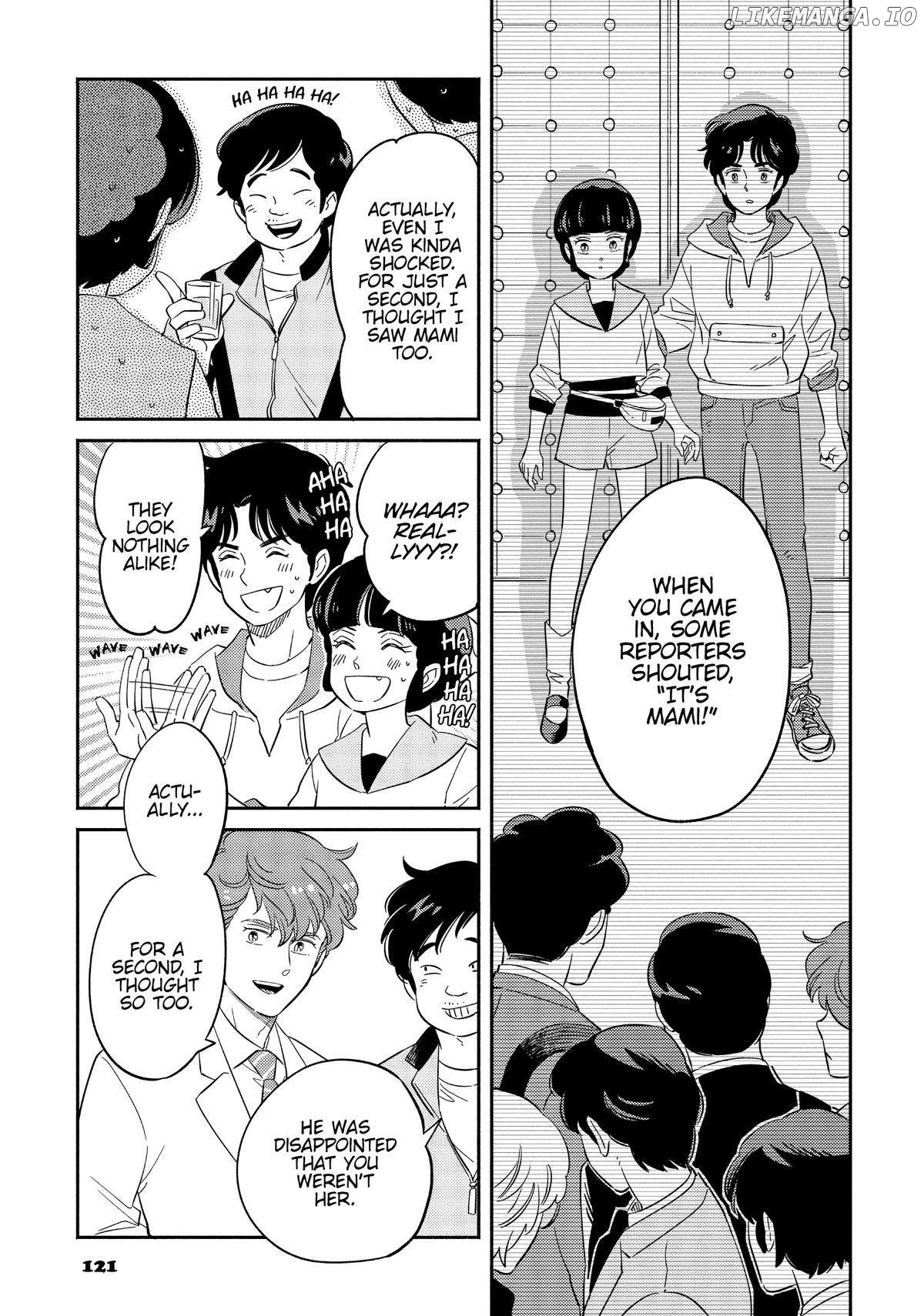 Mahou no tenshi Creamy Mami: Fukigen na Ohime-sama Chapter 51 - page 5