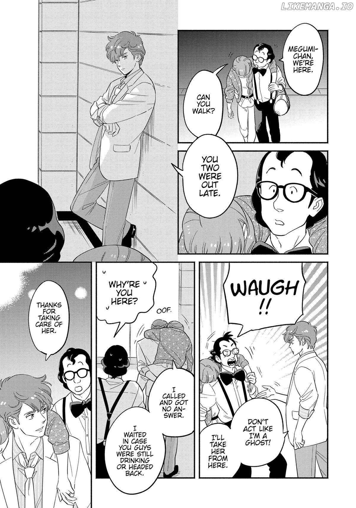 Mahou no tenshi Creamy Mami: Fukigen na Ohime-sama Chapter 55 - page 3